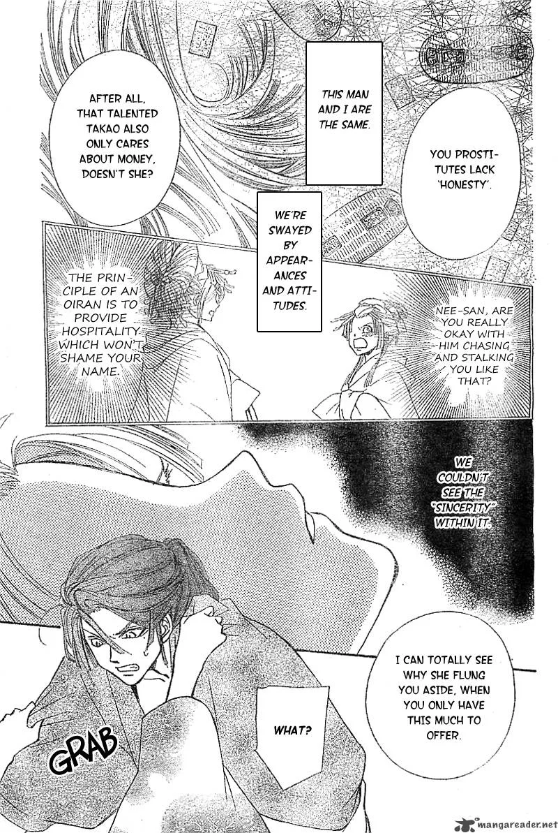 Oiran Girl Chapter 2 page 36
