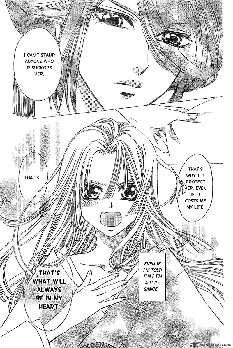 Oiran Girl Chapter 2 page 42