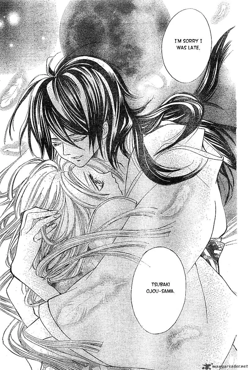 Oiran Girl Chapter 2 page 44