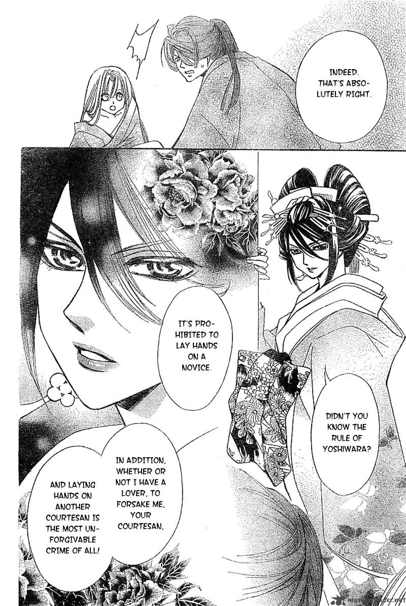 Oiran Girl Chapter 2 page 39