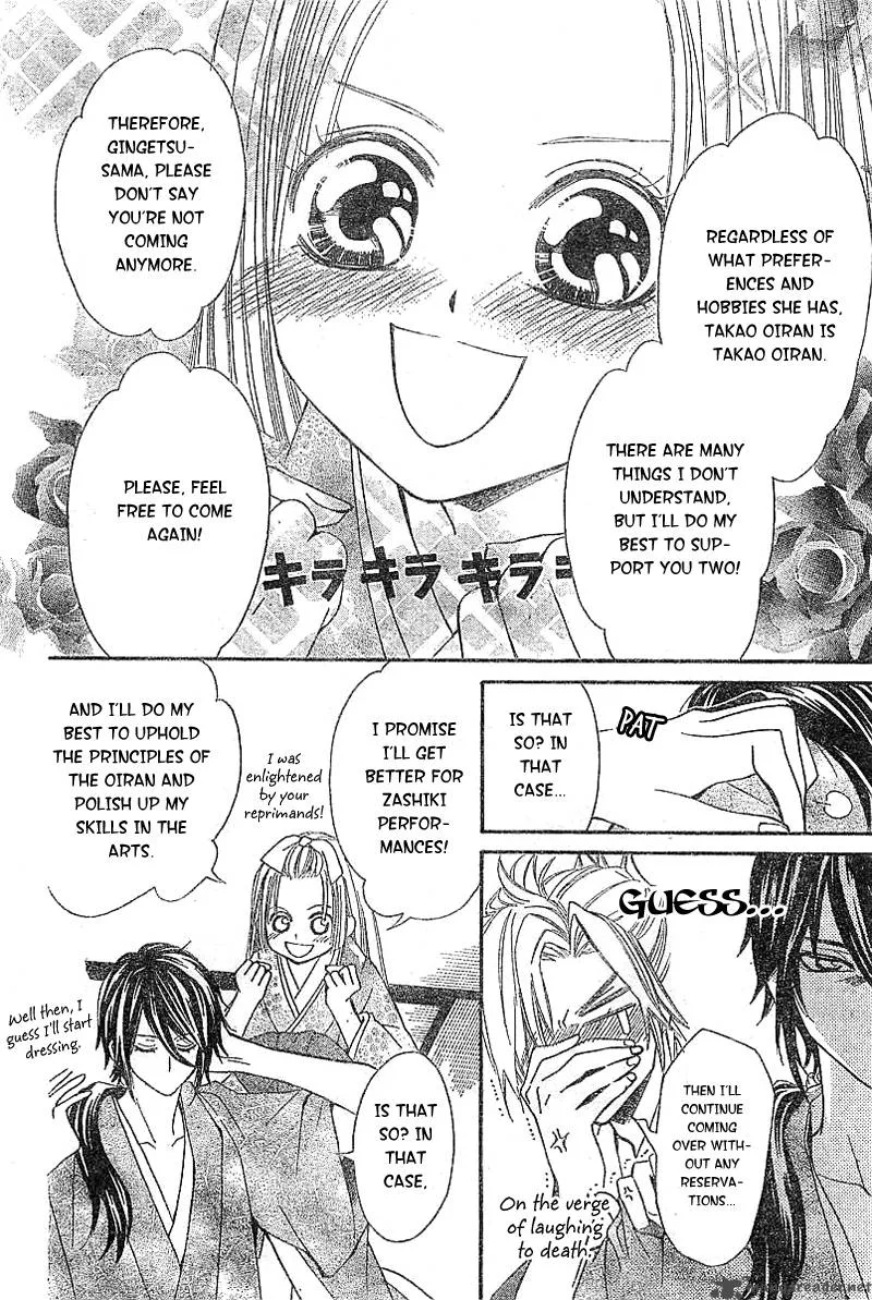 Oiran Girl Chapter 2 page 49