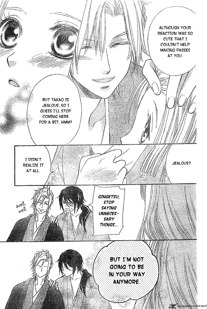 Oiran Girl Chapter 2 page 48