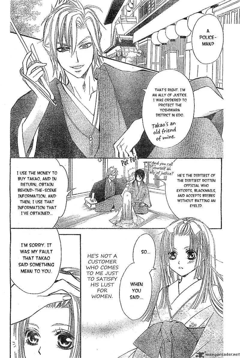 Oiran Girl Chapter 2 page 47