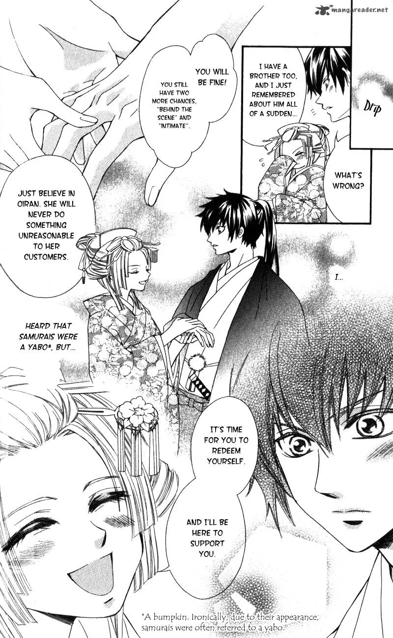 Oiran Girl Chapter 3 page 17