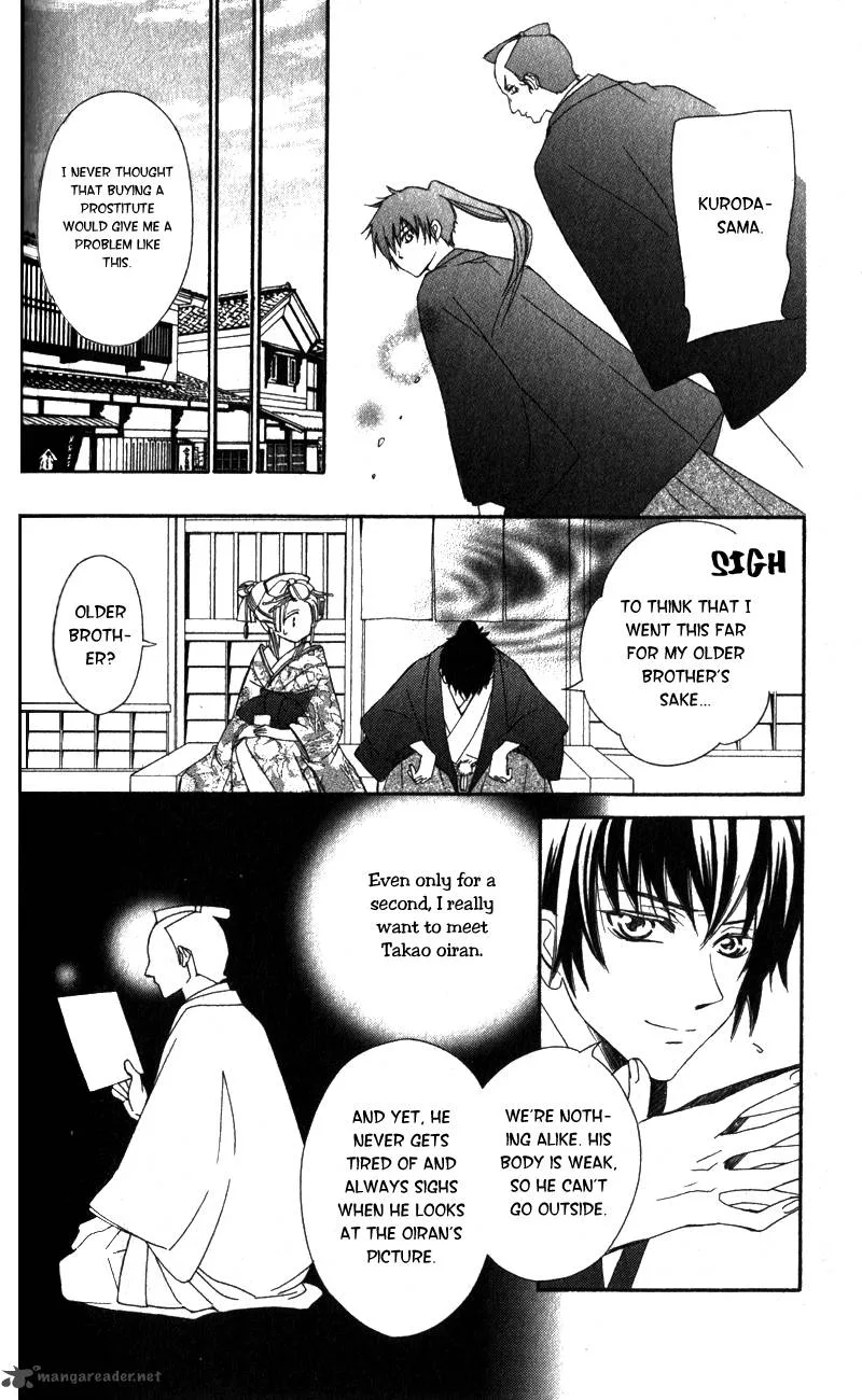 Oiran Girl Chapter 3 page 15