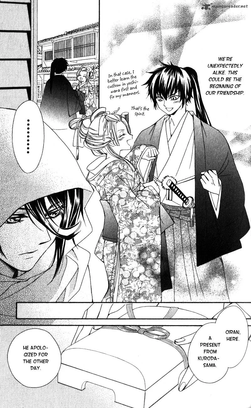Oiran Girl Chapter 3 page 18
