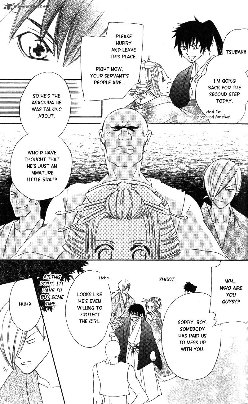 Oiran Girl Chapter 3 page 28
