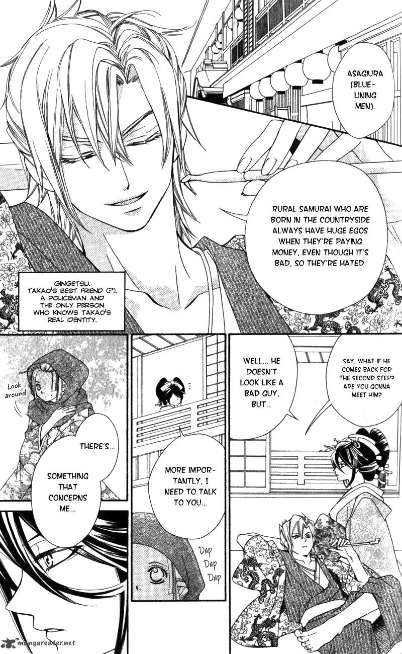 Oiran Girl Chapter 3 page 14