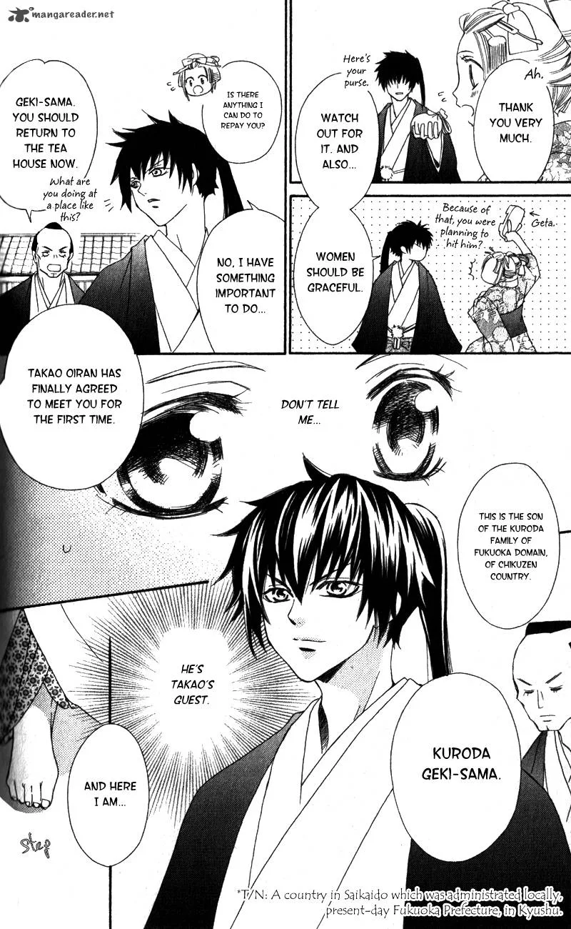 Oiran Girl Chapter 3 page 9