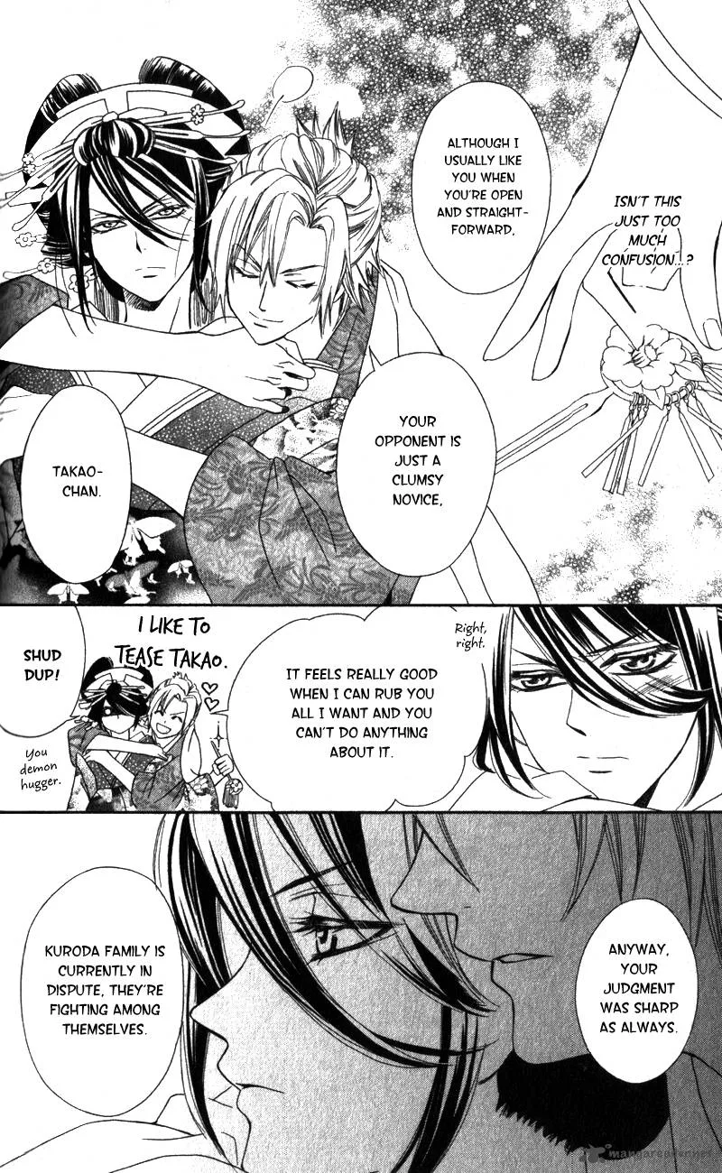 Oiran Girl Chapter 3 page 25