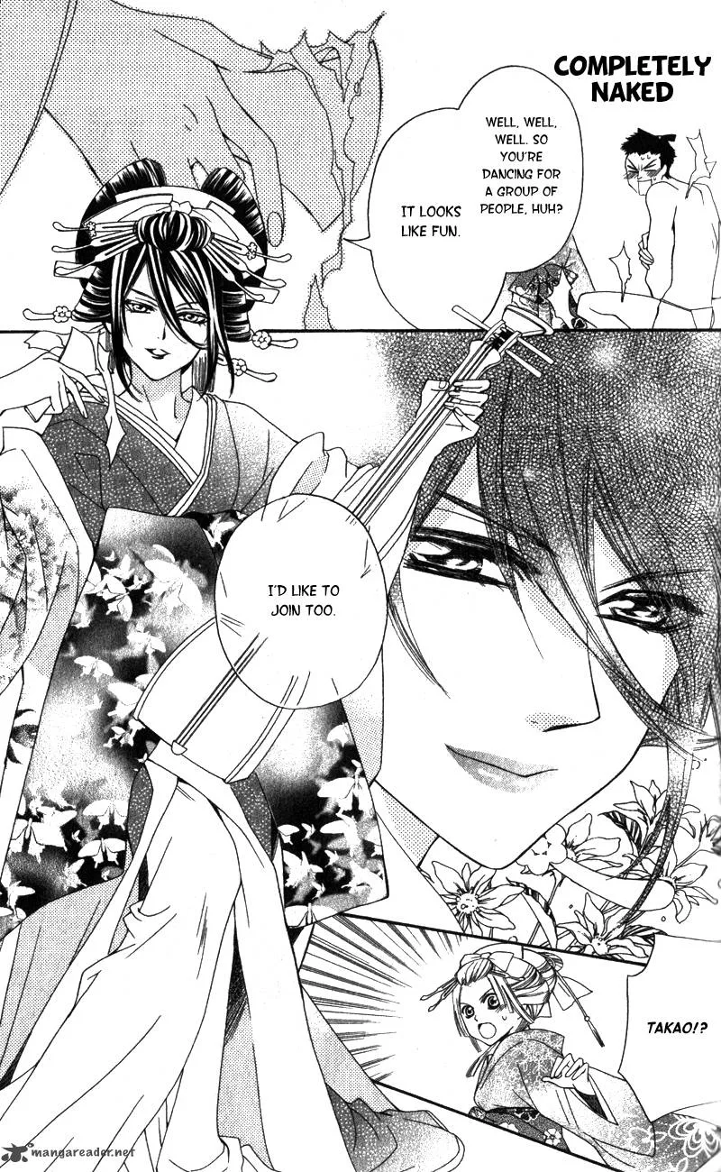 Oiran Girl Chapter 3 page 32