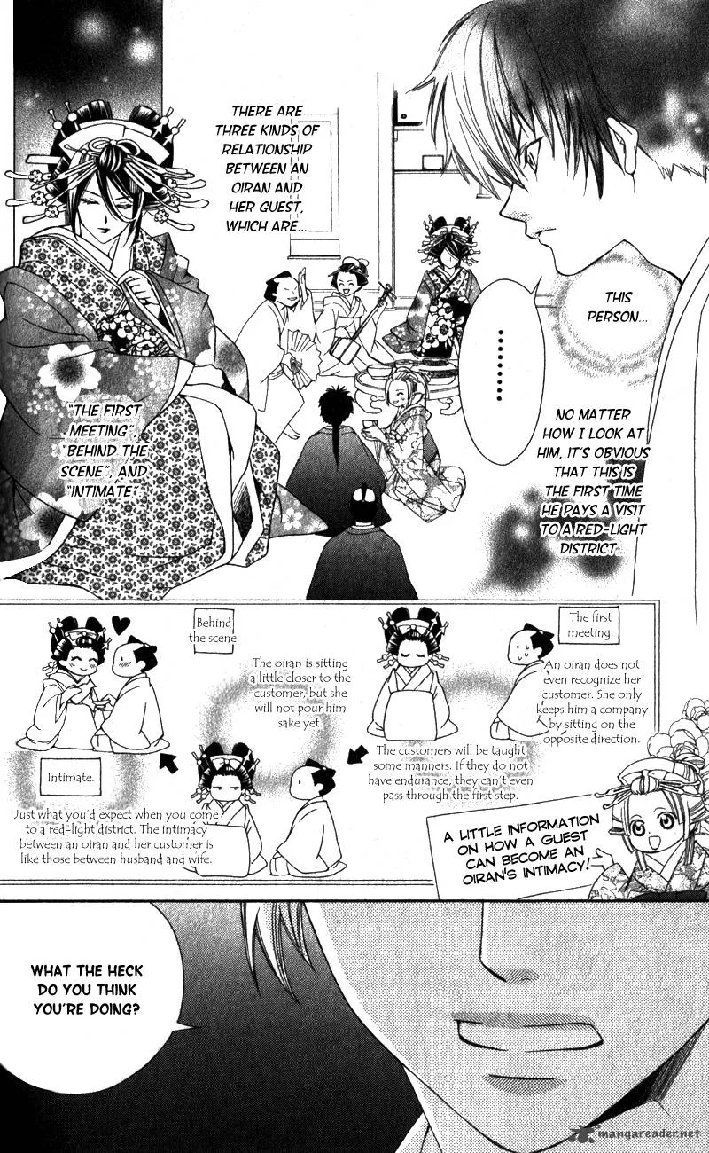 Oiran Girl Chapter 3 page 11