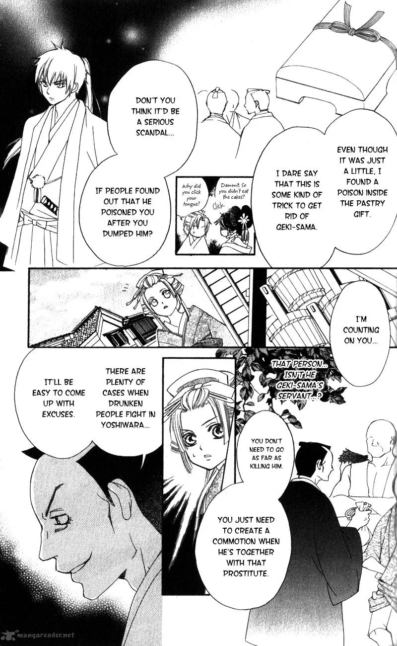 Oiran Girl Chapter 3 page 26