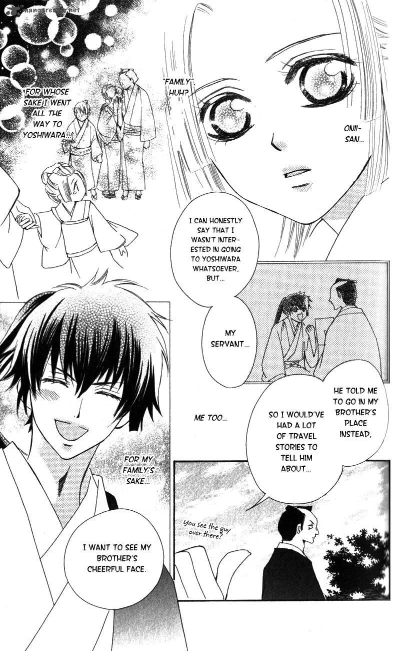Oiran Girl Chapter 3 page 16