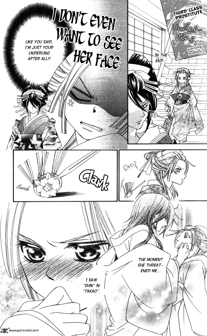 Oiran Girl Chapter 3 page 24