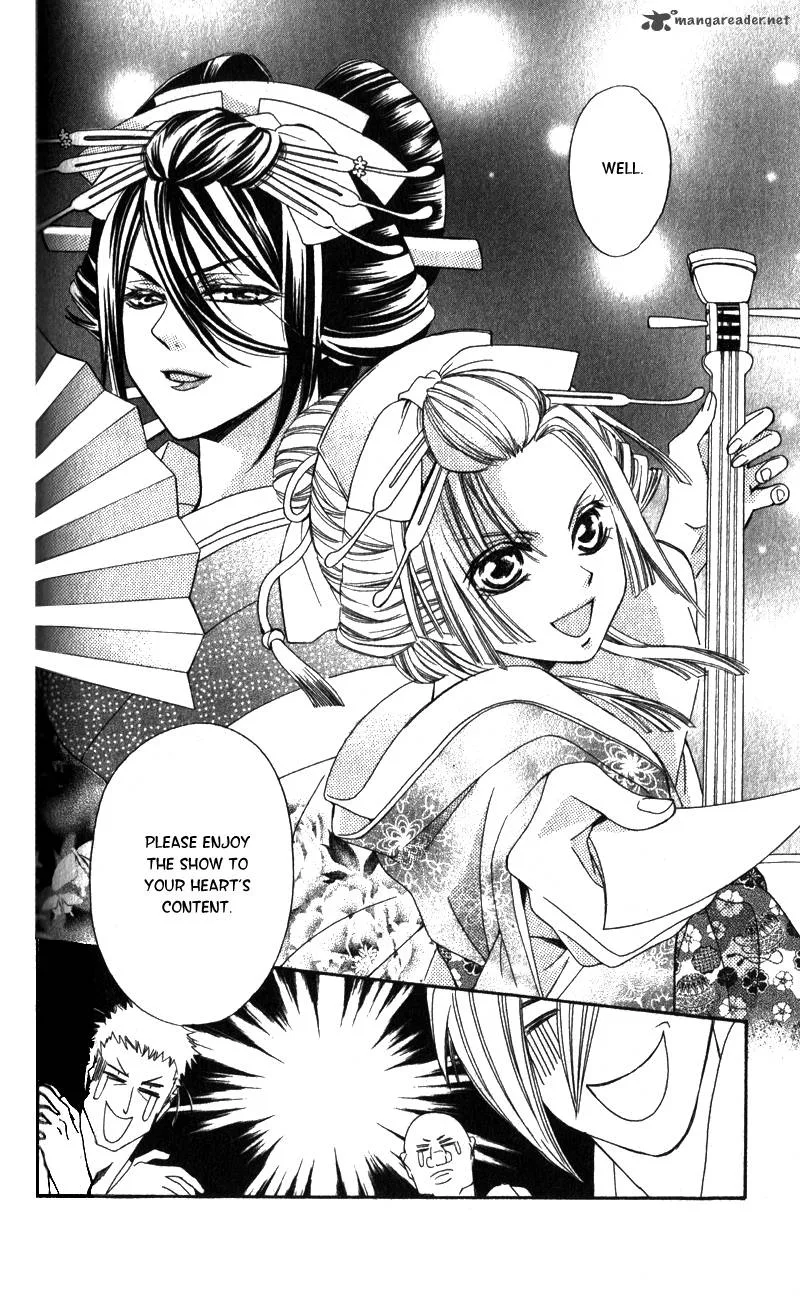 Oiran Girl Chapter 3 page 35