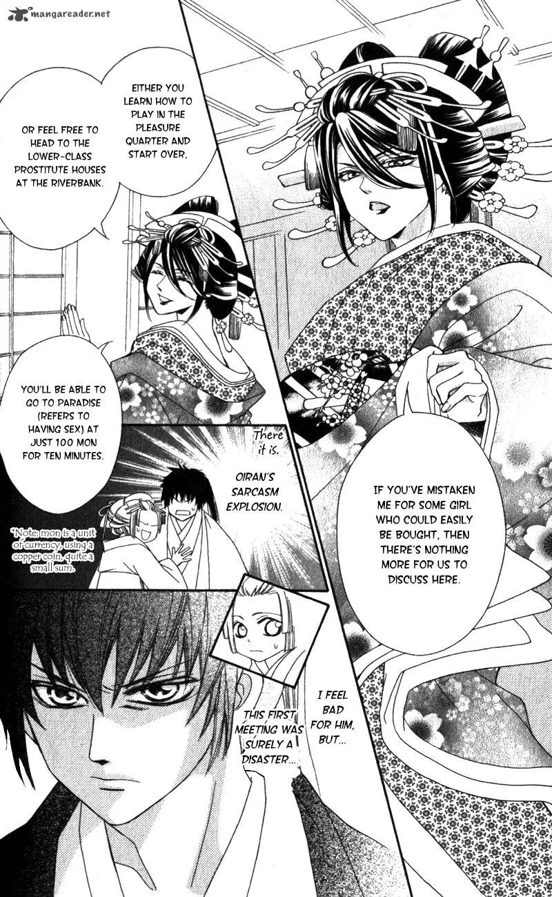 Oiran Girl Chapter 3 page 13
