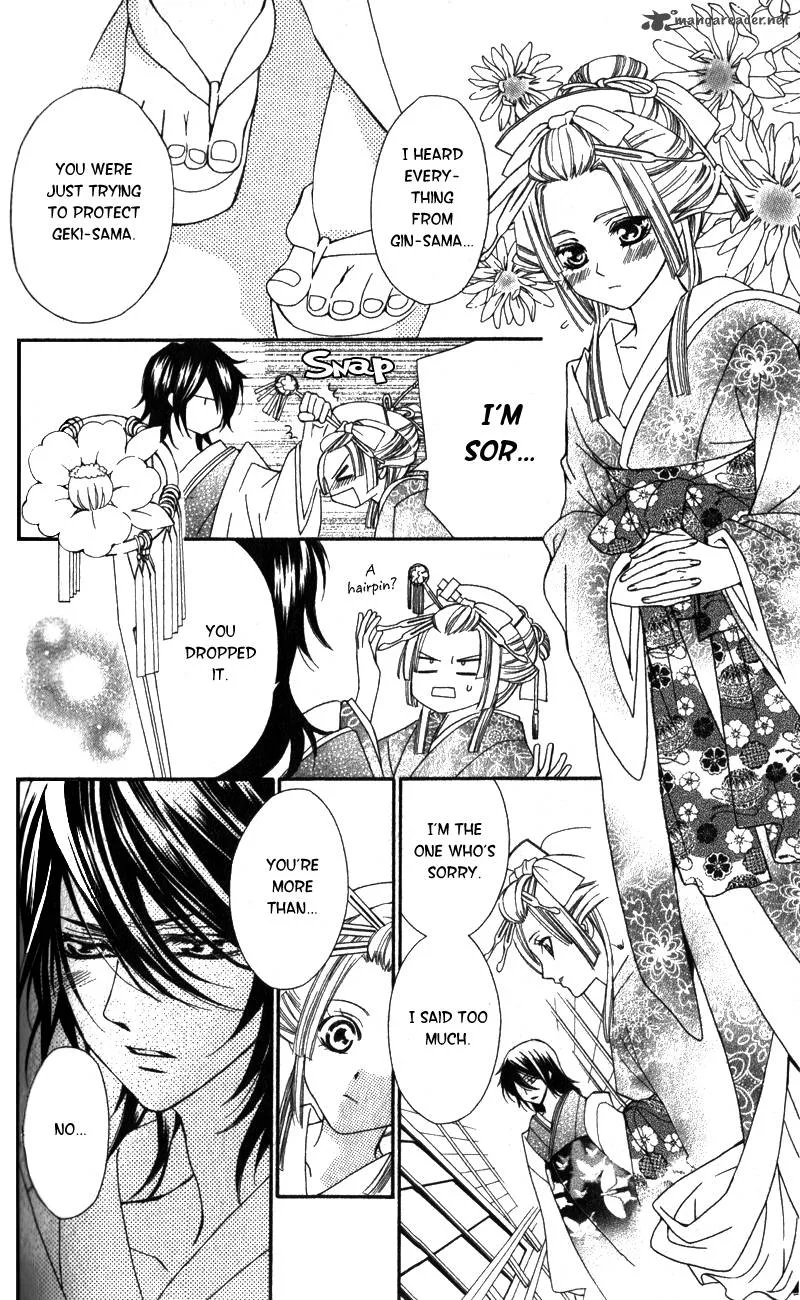 Oiran Girl Chapter 3 page 37