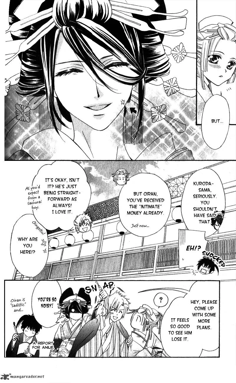 Oiran Girl Chapter 3 page 41