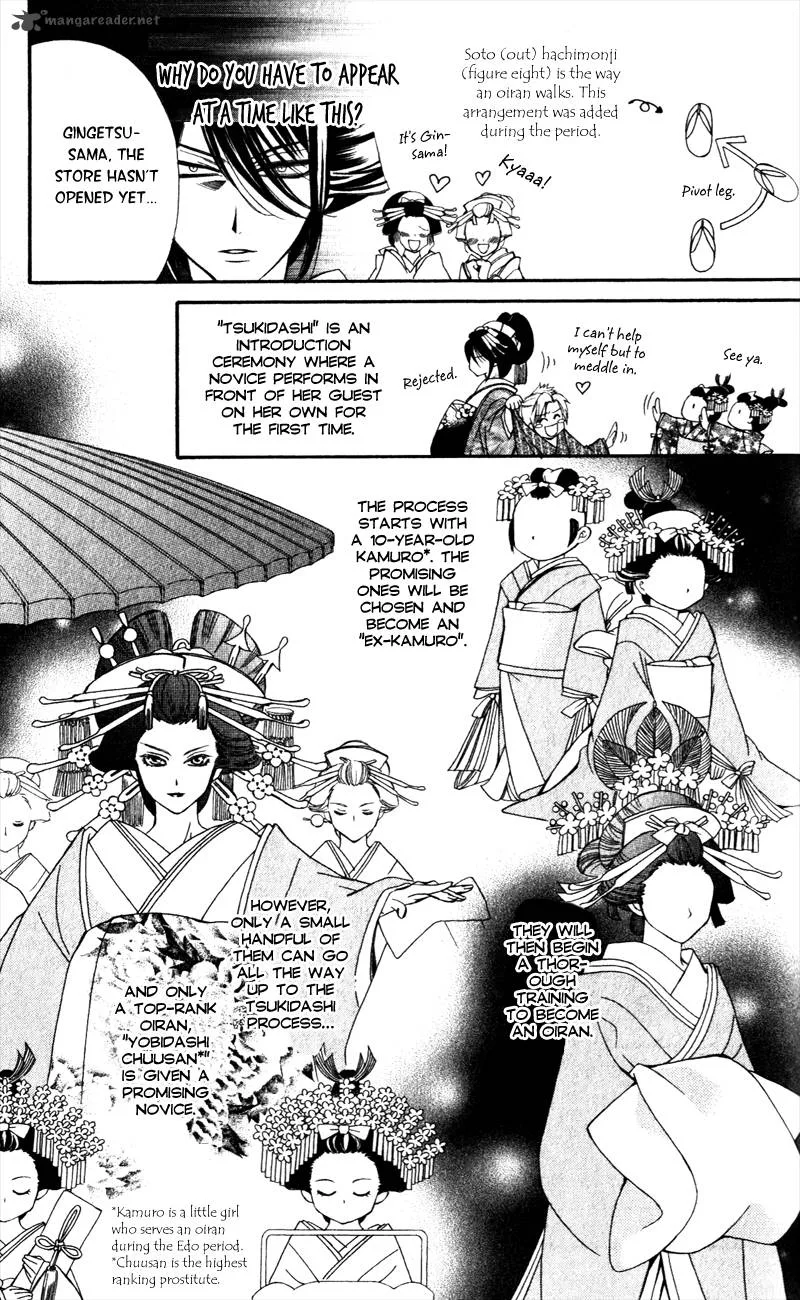 Oiran Girl Chapter 4 page 11