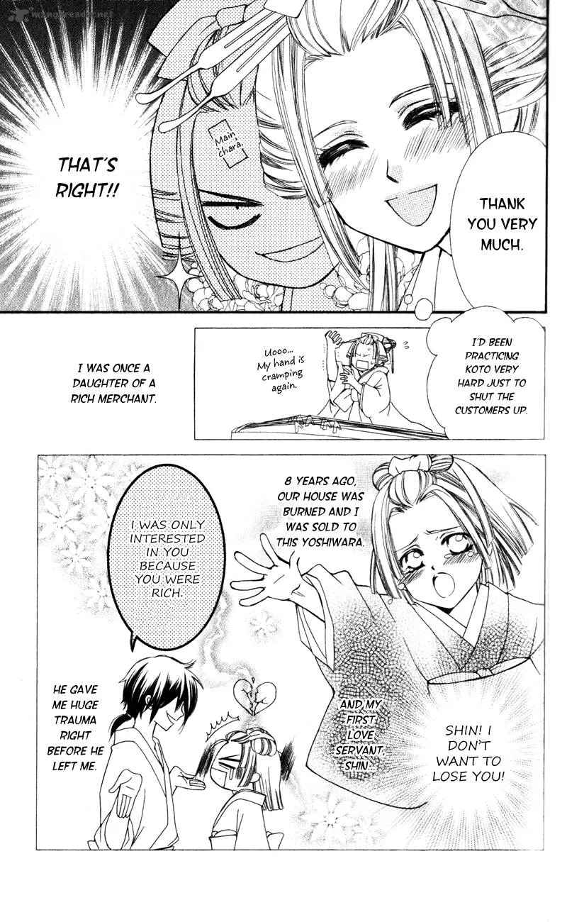 Oiran Girl Chapter 4 page 5