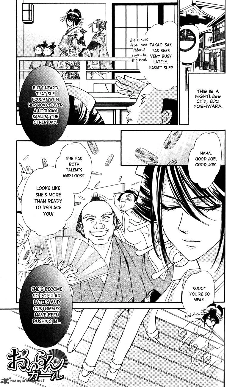 Oiran Girl Chapter 4 page 3