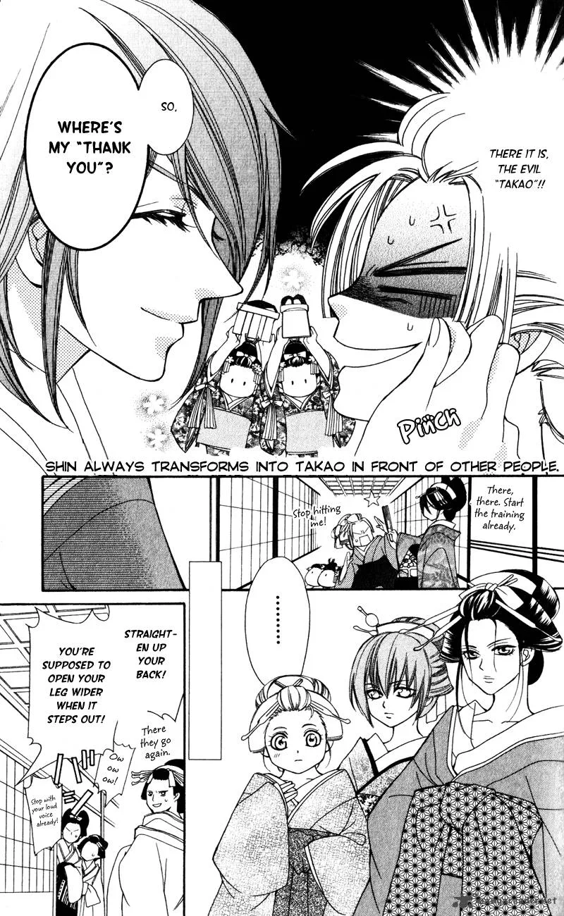 Oiran Girl Chapter 4 page 9