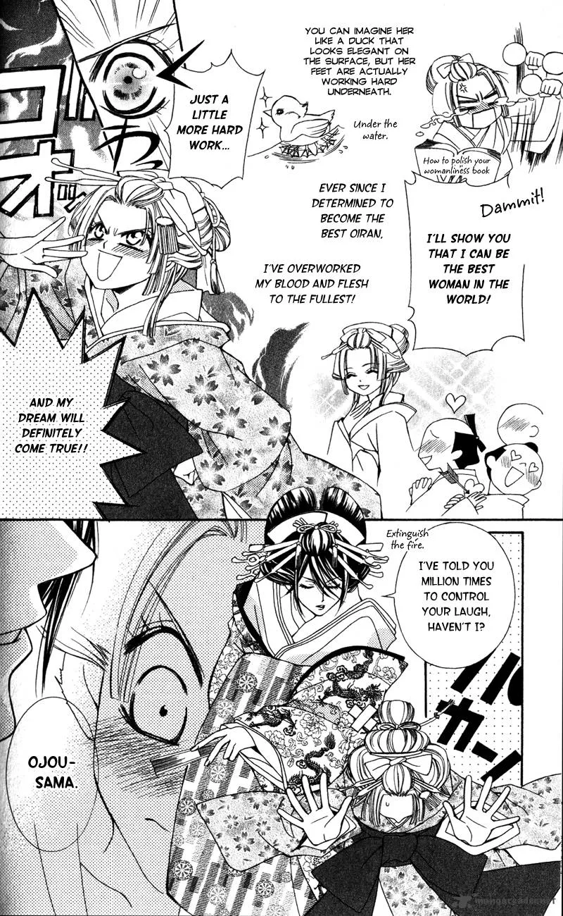 Oiran Girl Chapter 4 page 6