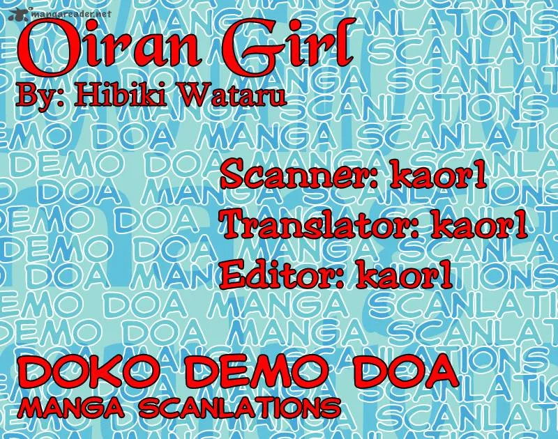 Oiran Girl Chapter 4 page 2