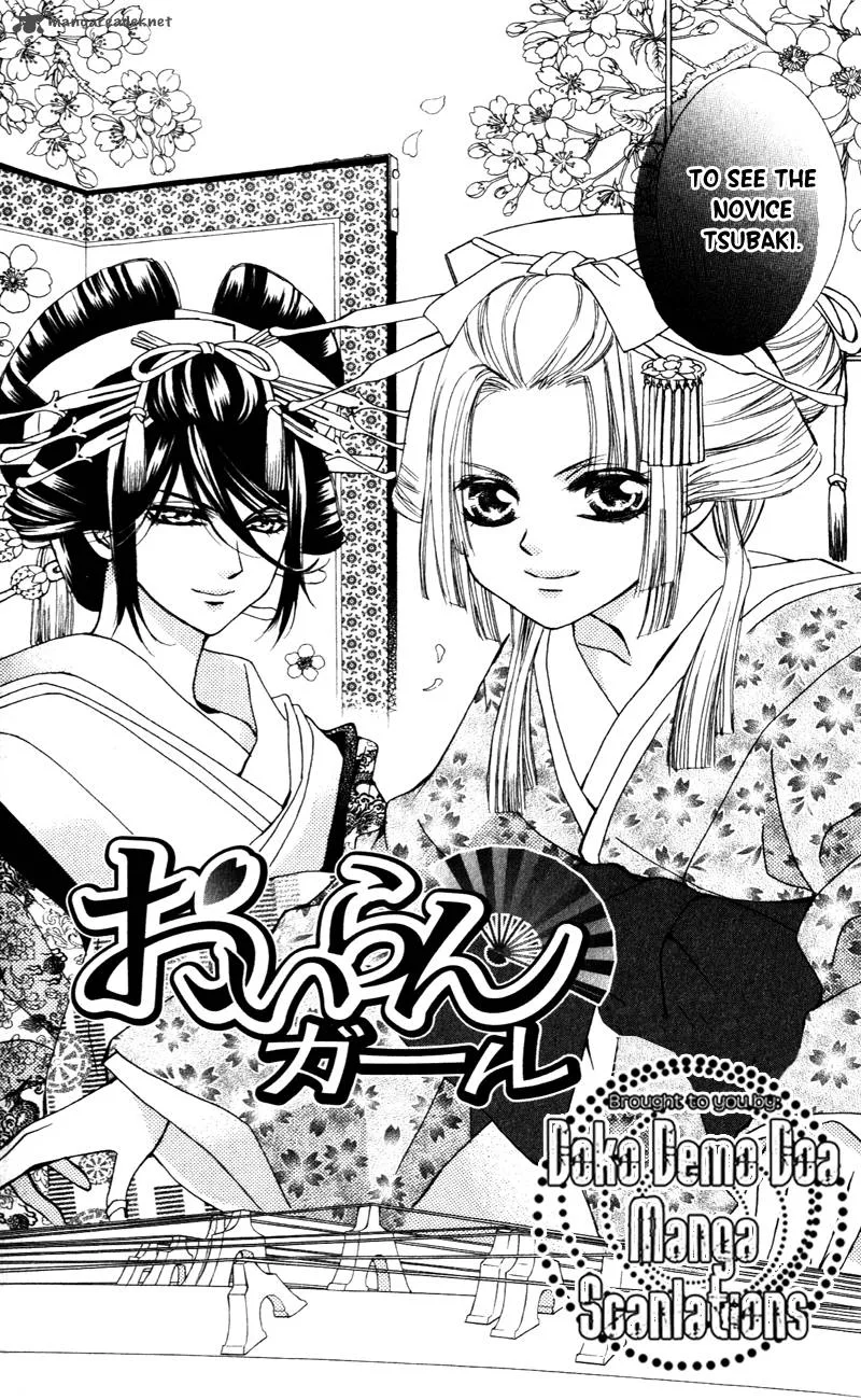 Oiran Girl Chapter 4 page 4