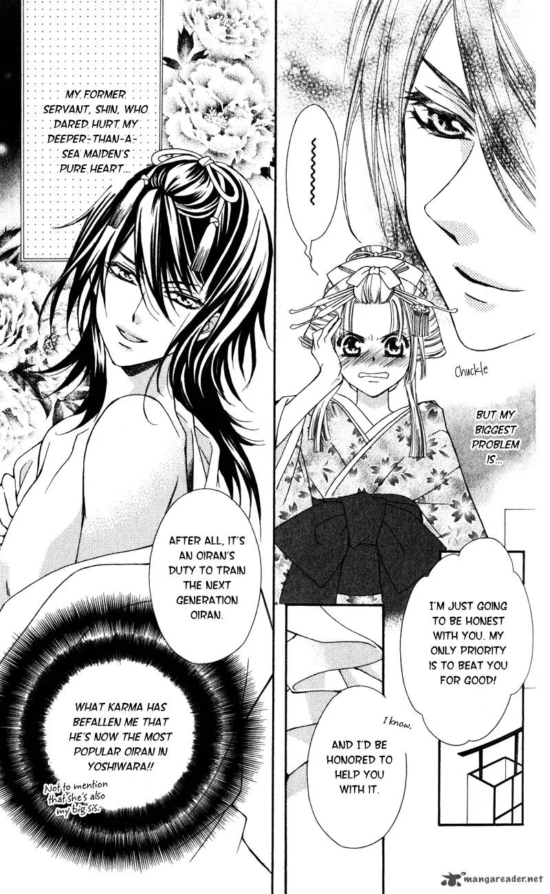 Oiran Girl Chapter 4 page 7