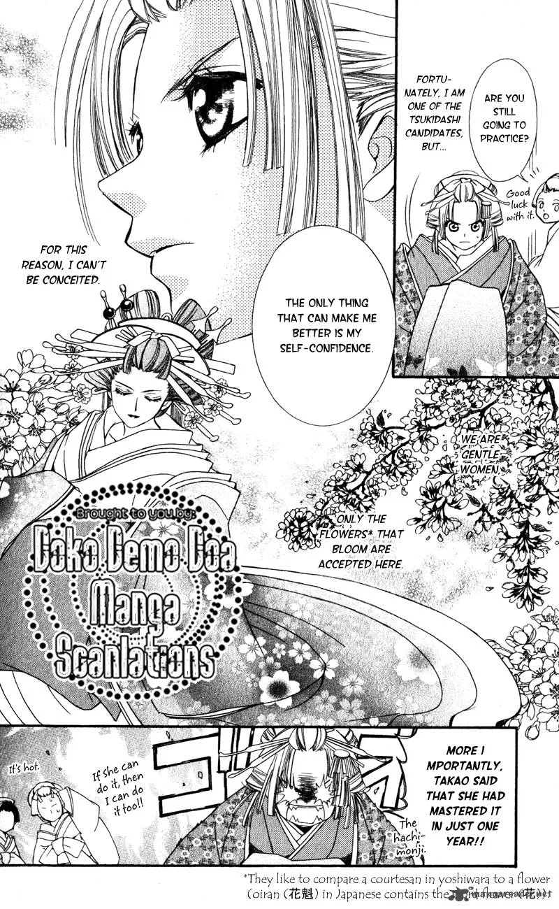 Oiran Girl Chapter 4 page 12