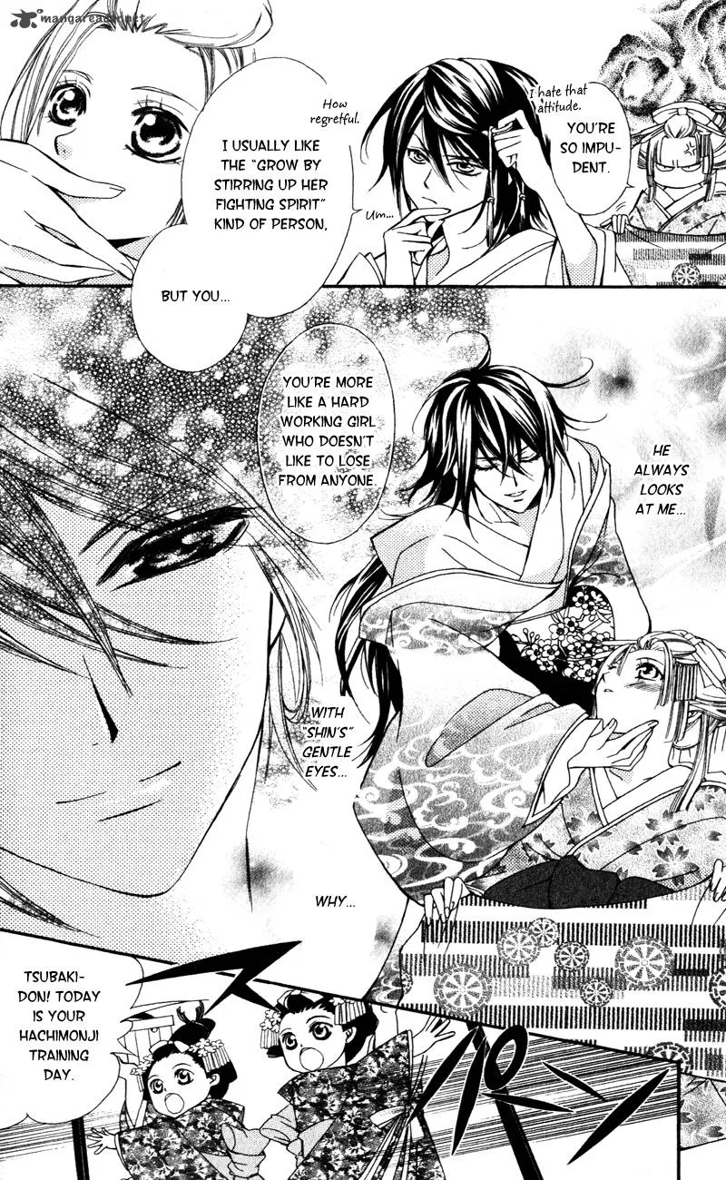 Oiran Girl Chapter 4 page 8