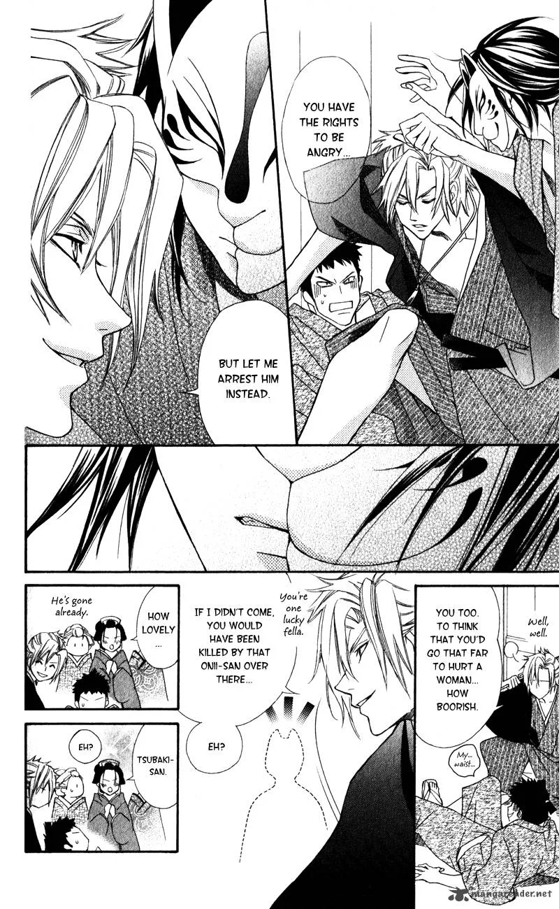 Oiran Girl Chapter 4 page 34