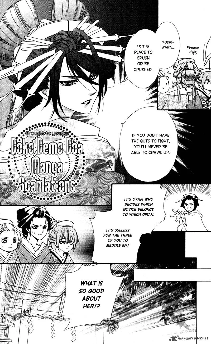 Oiran Girl Chapter 4 page 20