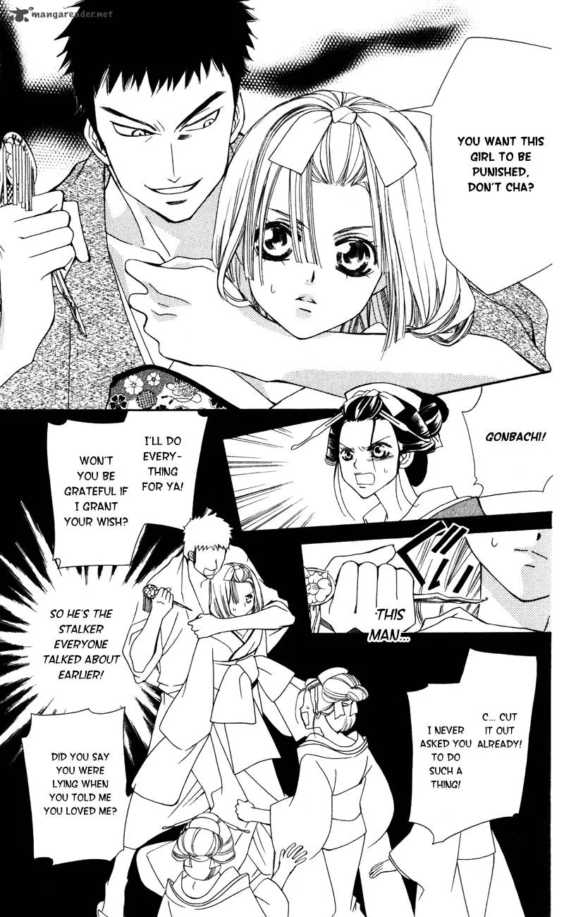 Oiran Girl Chapter 4 page 25