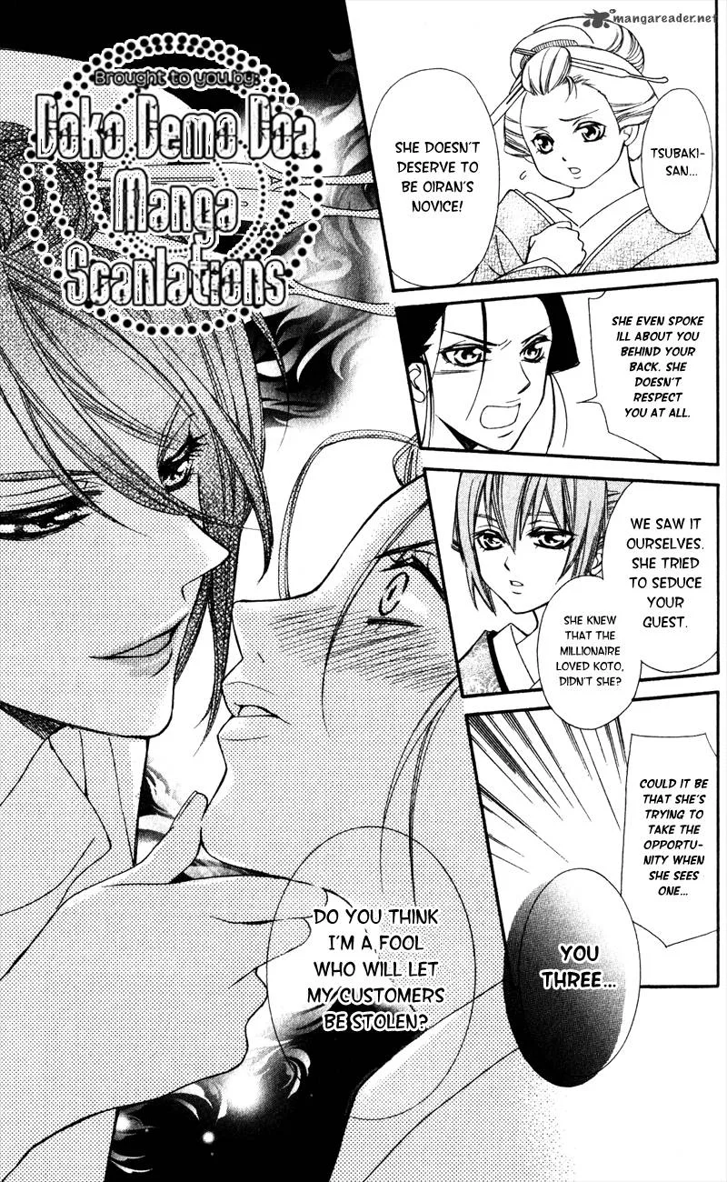 Oiran Girl Chapter 4 page 19