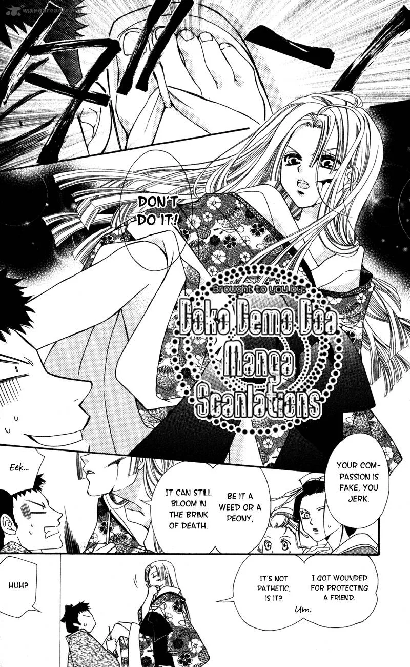 Oiran Girl Chapter 4 page 30