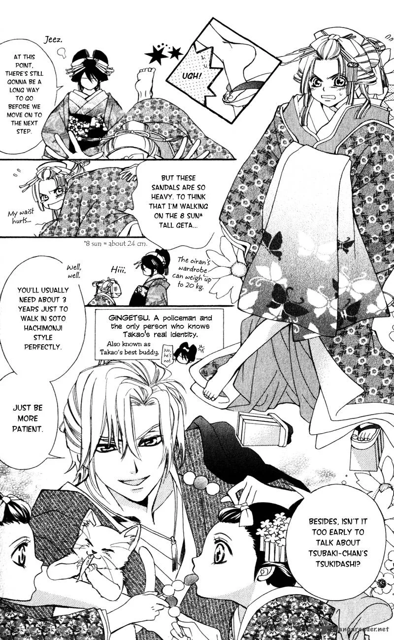 Oiran Girl Chapter 4 page 10