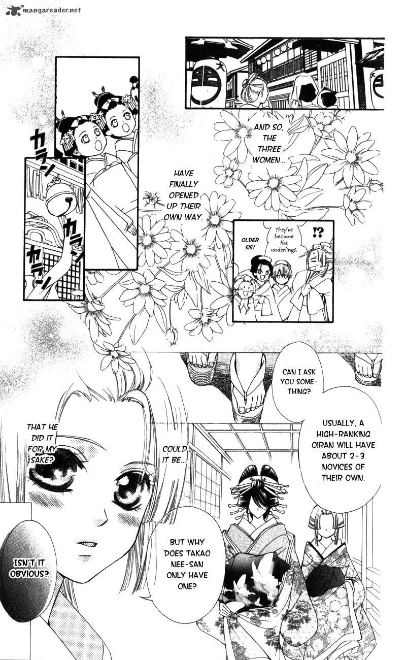 Oiran Girl Chapter 4 page 41
