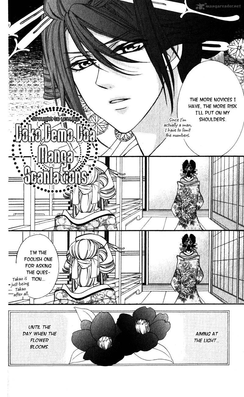Oiran Girl Chapter 4 page 42