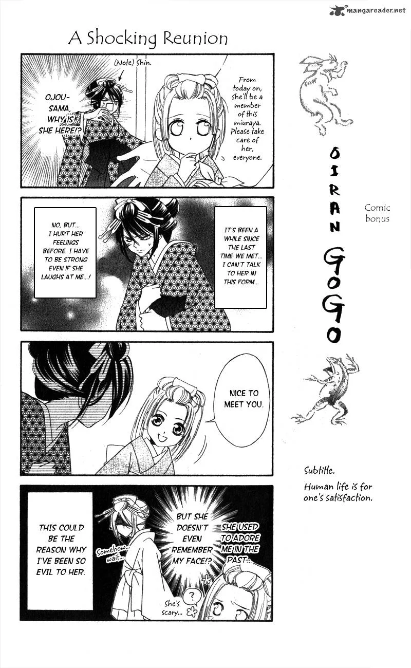 Oiran Girl Chapter 4 page 43