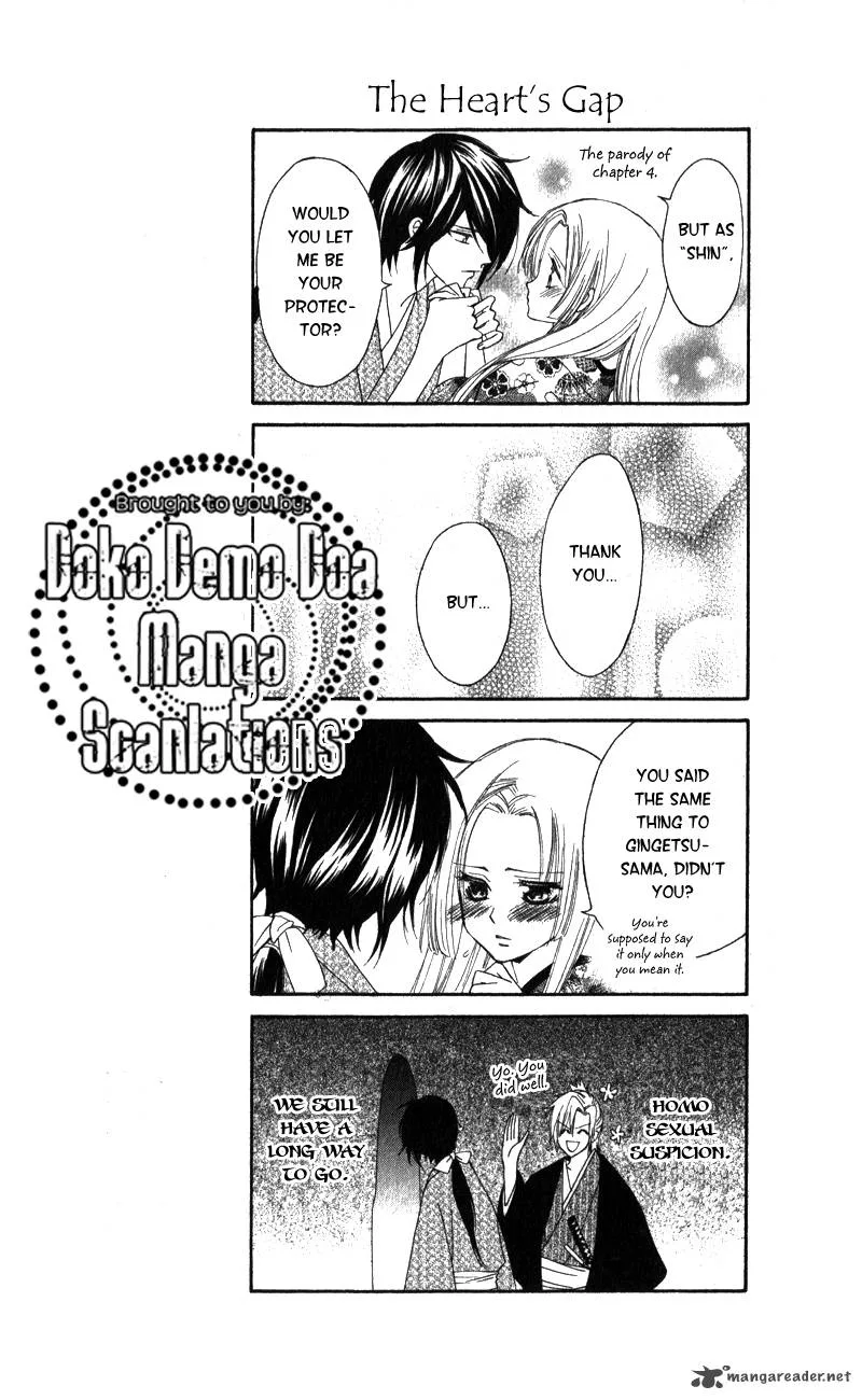 Oiran Girl Chapter 4 page 44