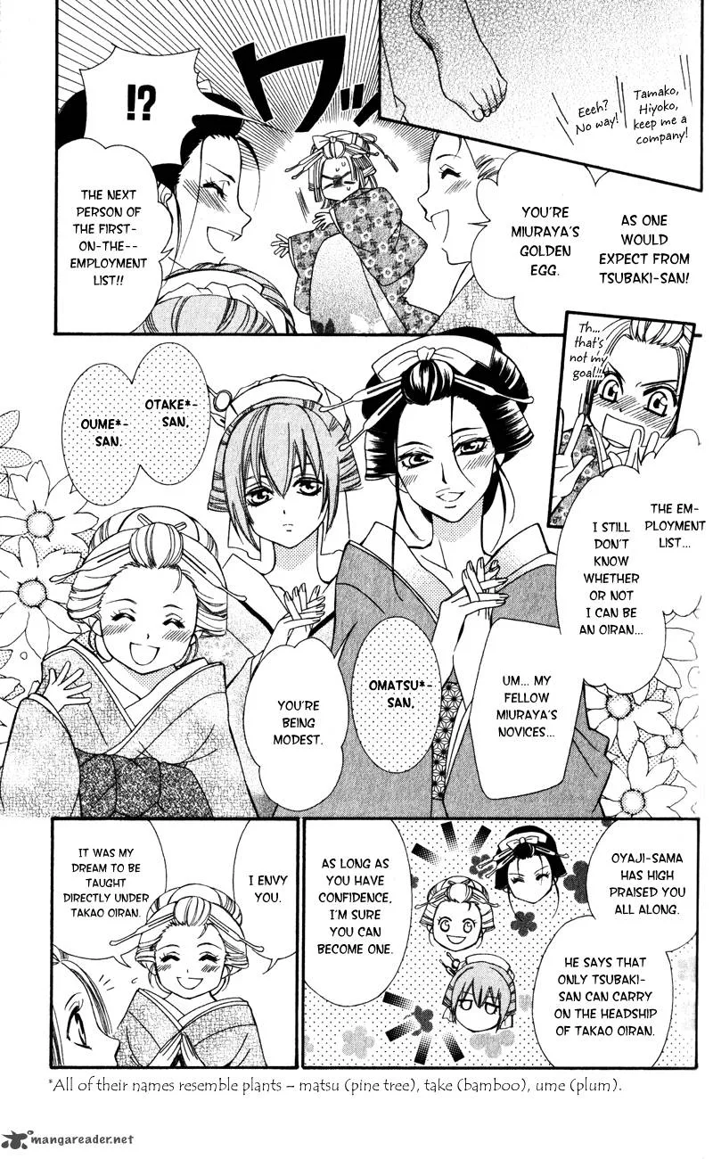Oiran Girl Chapter 4 page 13