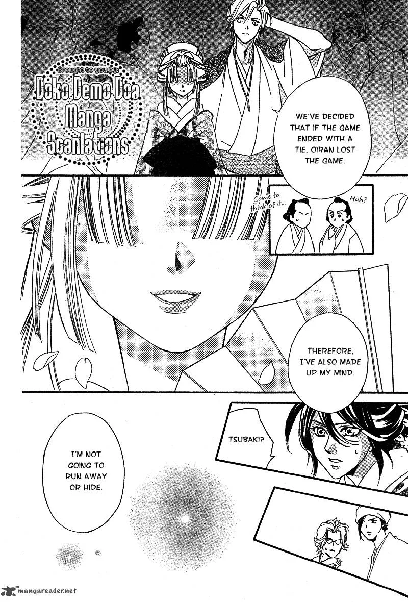 Oiran Girl Chapter 5 page 35