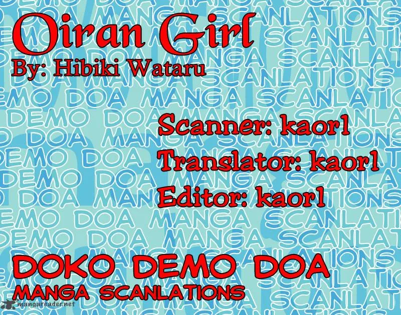 Oiran Girl Chapter 5 page 2