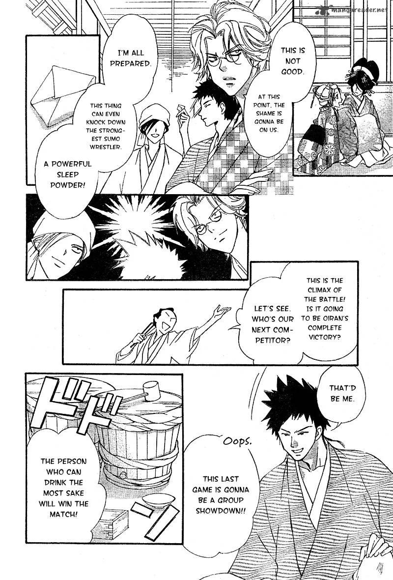 Oiran Girl Chapter 5 page 23