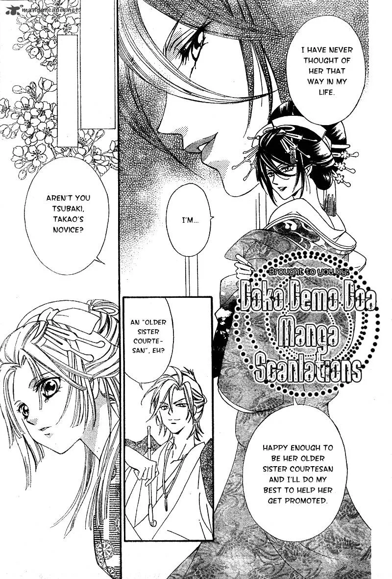Oiran Girl Chapter 5 page 12