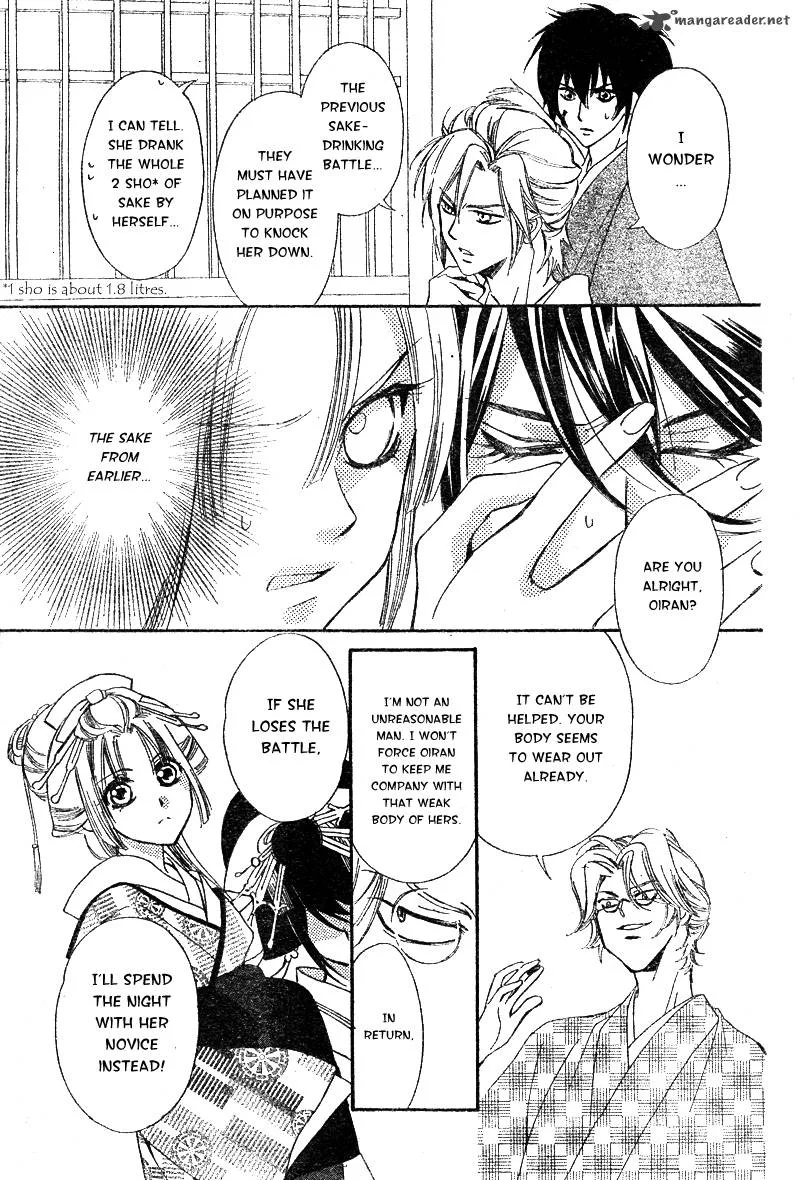 Oiran Girl Chapter 5 page 26