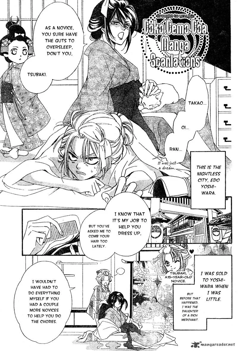 Oiran Girl Chapter 5 page 4